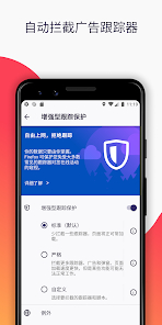 屏幕截图图片